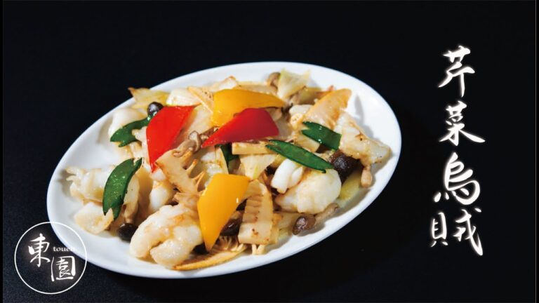 【創業50年! 横浜中華街でおすすめの東園が作る飯テロ料理動画】モンゴイカとセロリのローズソルト炒め編