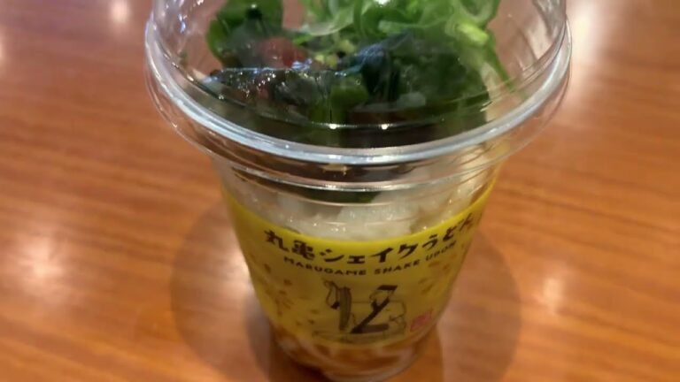 丸亀製麺　梅しそおろしシェイクうどん🥤🥤🥤