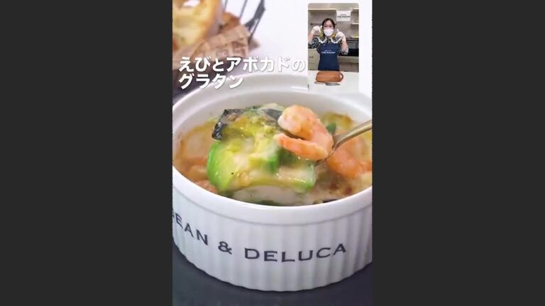ビストロライブキッチンseason3 ～寒い季節にぴったり♪エビとアボカドのグラタン＆パープルフルーツサラダ～【パナソニック公式】
