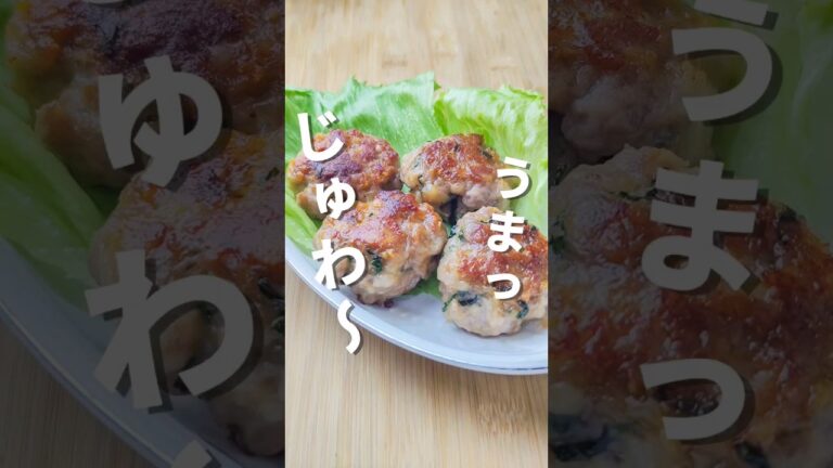 じゅわっと肉汁！とろっとチーズ！一瞬で無くなった 豚こまチーズ