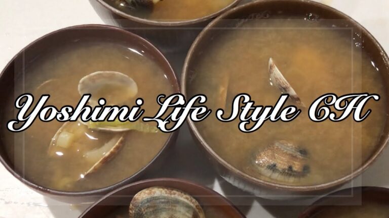アサリの味噌汁　レシピ　Japanese food miso soup of clams