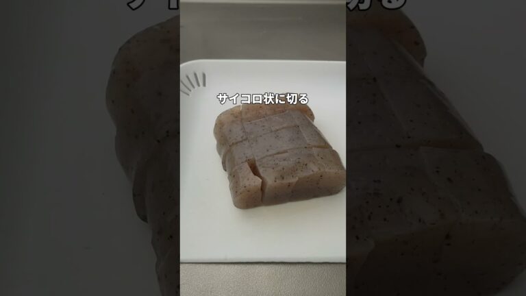 仕事終わりの #お手軽おつまみ 🍻＜カリカリこんにゃく＞👩‍🍳 #short #レシピ