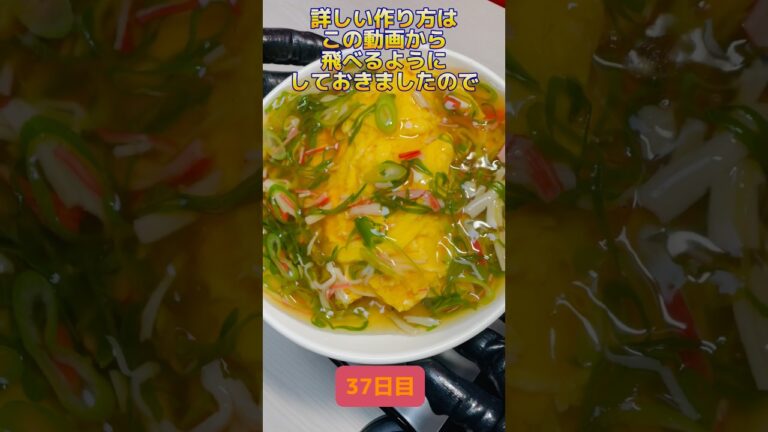 リクエストに応えるオムライスおじさん。〜あんかけオムライス編〜【37日目】　#オムライス兄さん  #おじさん  #オムライス　#あんかけ　#omlet