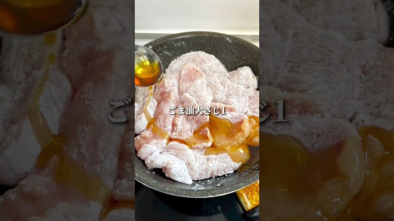 ひよこキッチンイチオシメニュー【失敗なし！太らない鶏むね油淋鶏🐓 Instagram】@torimune_muscle14 様の投稿になります🐤