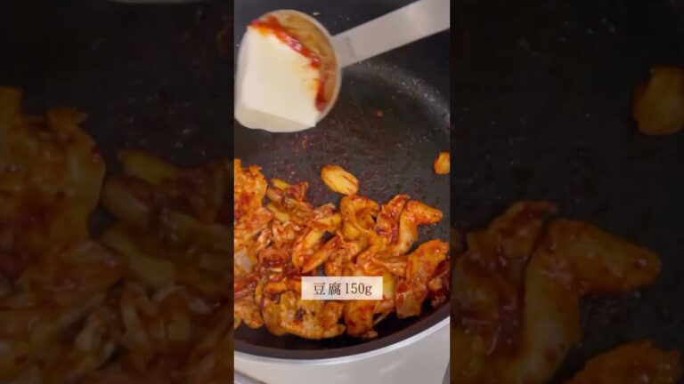 14キロ痩せたダイエット飯『豚キム豆腐』気づいたら全部胃の中に消えるほど激うまの豚キム豆腐。タンパク質たっぷりで最高。実はダイエット中のタンパク質の摂取は超重要！
