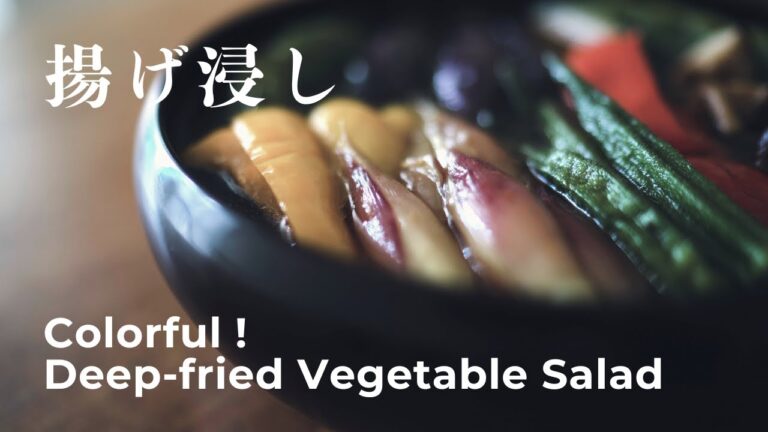Japanese Home Cooking: Colorful Deep-fried Vegetable Salad with Marinade