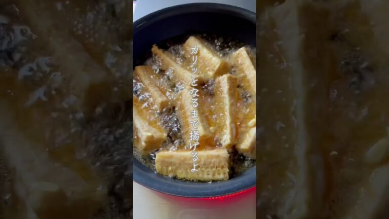 【トウモロコシの唐揚げ】うま過ぎ注意