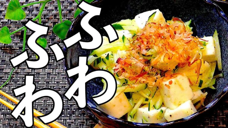 はんぺんって生で食べれるの!? #shorts