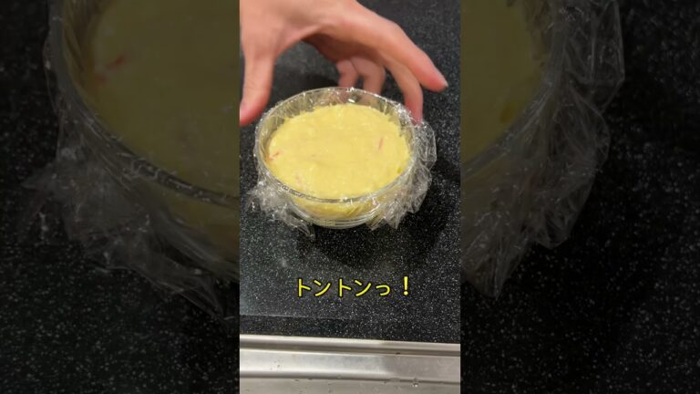 ズボラ飯！ふわもち卵豆腐蒸し✨#ダイエット #ダイエットレシピ #簡単レシピ #痩せる #豆腐レシピ