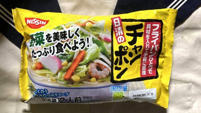 フライパンひとつで 日清のチャンポン 2人前｜日清食品 ぬふふの写真と動画｜ちゃんほん
