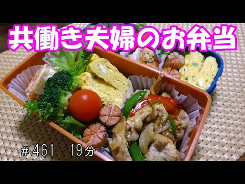 【お弁当】豚肉のオイスターソース炒め ガーリックシュリンプ　卵焼き　ウインナー