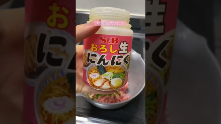 【02世代】大葉たっぷり🍚が進む！！蓮根のはさみ焼きの作り方！#shorts #料理 #簡単レシピ