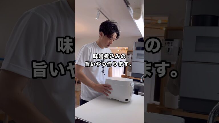 鶏ごぼうの味噌煮　#炊飯器レシピ#簡単レシピ #ワンパンレシピ#recipe #cooking