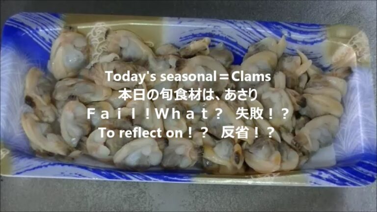 Tsukudani with seasonal clams　旬のあさりの佃煮