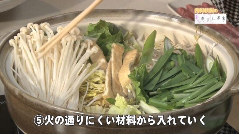 32しょうが鍋 ・お料理動画 ・西村秋保