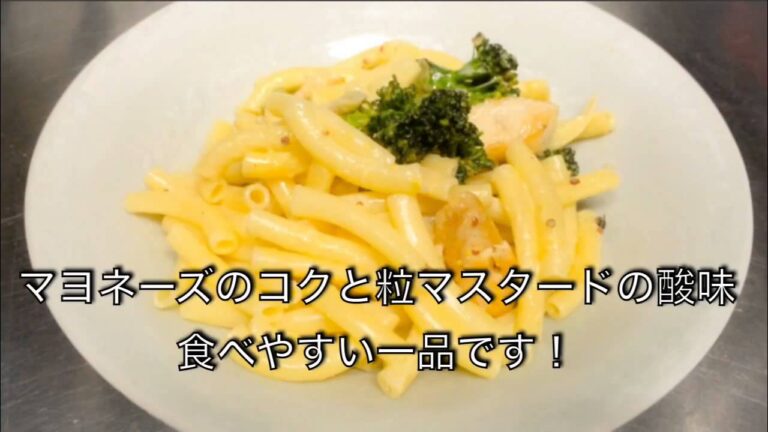 100円料理動画〜 マカロニとブロッコリーのマヨネーズあえ