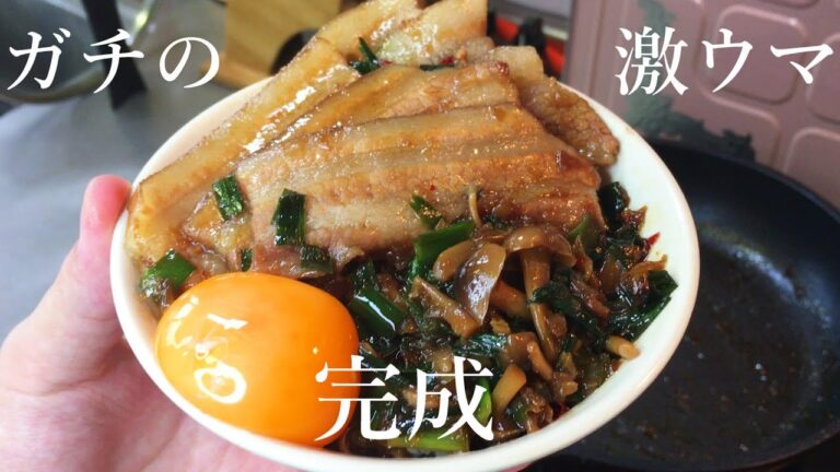 【薬味まで旨過ぎ】焼肉屋の壺付けカルビ丼