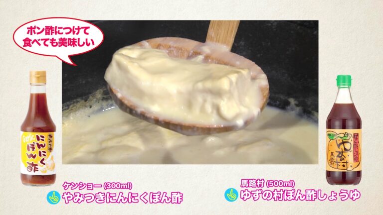 サニーマート「温泉湯豆腐鍋」のご紹介♪