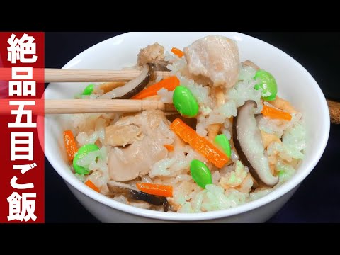 【レシピ】飯盒で炊く！激うま五目炊き込みご飯の話する？