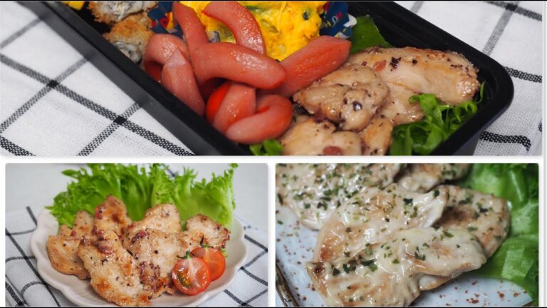 簡単に作れるお弁当のおかず2品 【鶏胸肉レシピ】