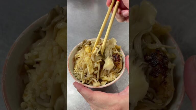 女将のきのこご飯 mushroom rice