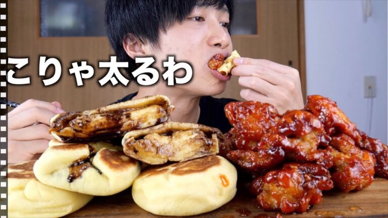 ホットックとヤンニョムチキンを作って食べたら最高にイケてた【韓国屋台スイーツ】