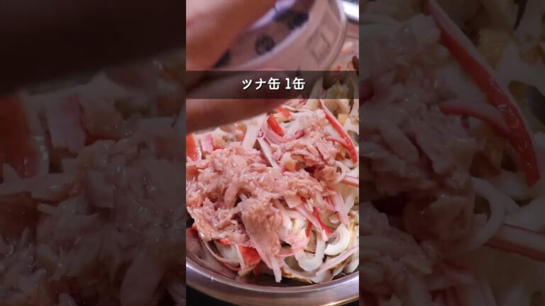 練り物で簡単作り置き!! #shorts