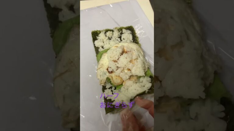 2022年12月14日#今夜のおかず#お弁当のおかず#おにぎらず#ハーフおにぎらず#玉子#ずぼら主婦