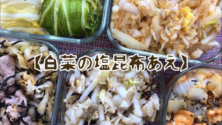 定番サラダにしよう！塩昆布和え！簡単なのにとっても美味しい♡♡