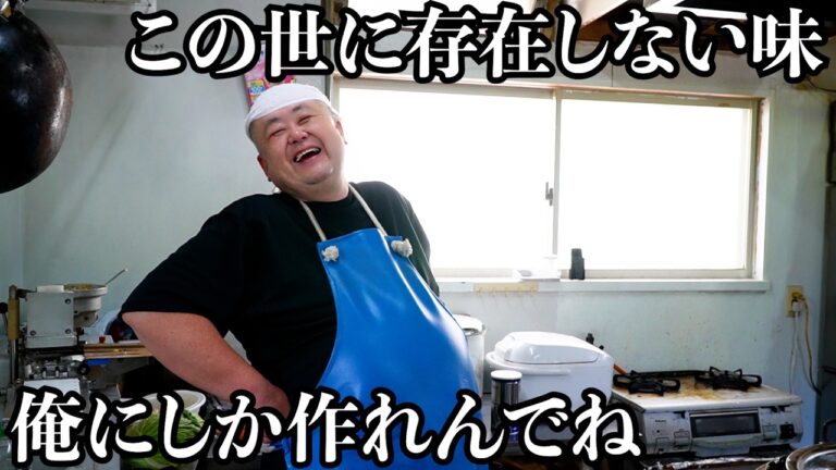 【燃える】田んぼと山に囲まれた場所にポツンと繁盛店!開店後4分で売り切れることもある餃子ランキング1位の名店では豪快に焼きまくってました