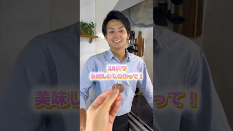 これで何か作って！【やみつきもやし】#shorts#節約#料理#簡単#もやし#もやしレシピ