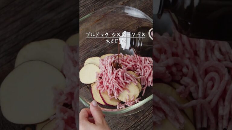 レンジで時短！さつまいものそぼろ煮