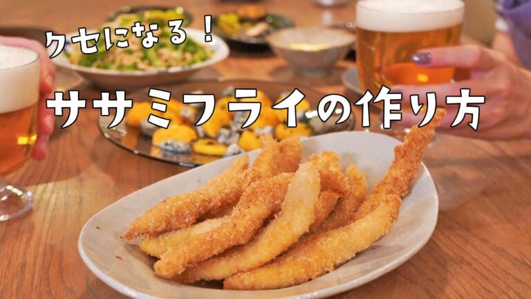 【揚】ササミフライの作り方/ニンニクマヨソースがあと引くササミフライ！