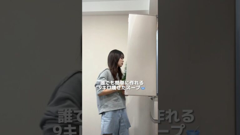 −9キロ痩せた時に食べてスープが簡単で美味い#shorts