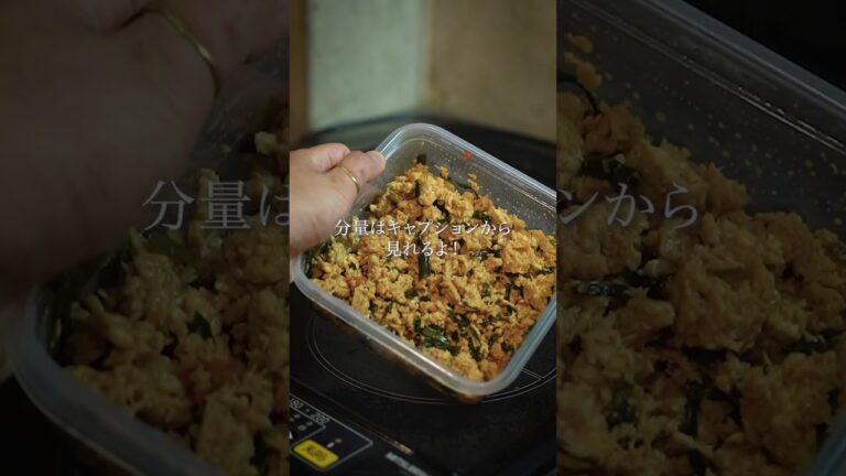 『これ食べときゃ痩せる麺』