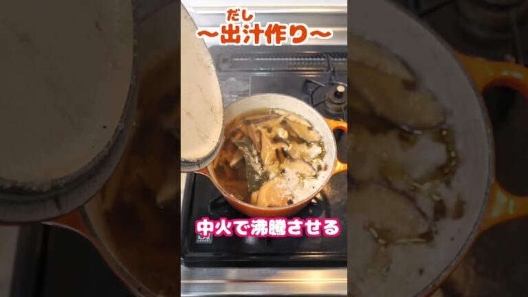 【ダイエット】低カロリー☆茶碗蒸しの作り方　#shorts #料理 #ダイエット