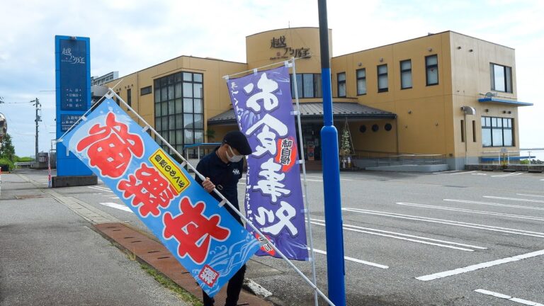 【閉業】ポツンとスーパー銭湯食堂の鬼コスパ定食と最強海鮮丼丨JAPANESE FOOD