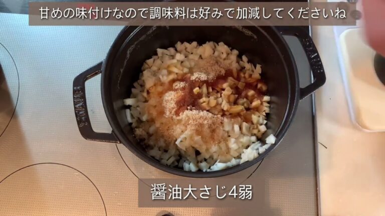 staub ストウブ　毎日とりたいにんにく　辛くない　にんにく佃煮　レシピ
