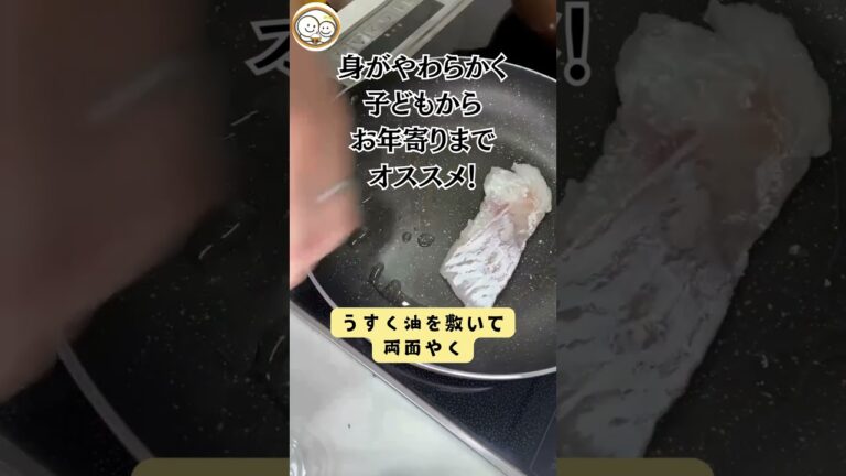 高たんぱく！低脂質！タラの野菜あんかけ　#レシピ は説明欄をチェック！#幼児食 #知育ごはん　#こどもがよろこぶ【はぐみぃー保育園の知育ごはん】