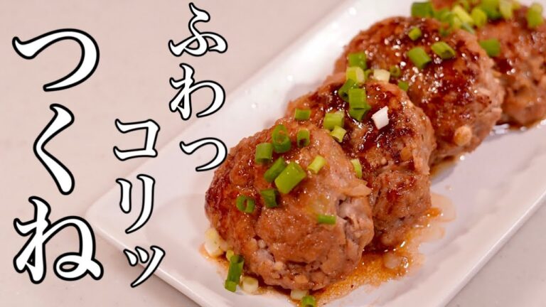 お嫁ちゃんに伝えたい！フライパンひとつで♪えのき入り豚つくね