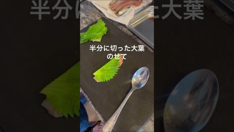 くるくる巻いて簡単！「イワシの梅しそ巻き」