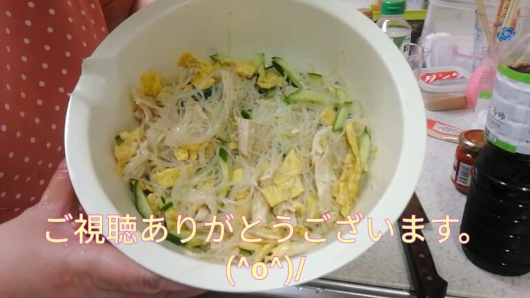 作り置き惣菜その２…ささみの春雨サラダ(*^O^*)