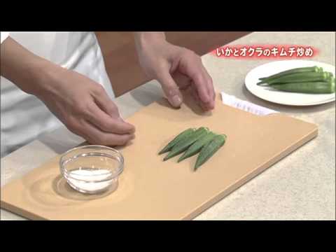 いかとオクラのキムチ炒め