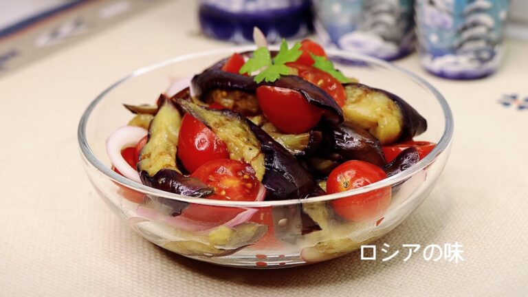 ナスとトマトのサラダの作り方。
