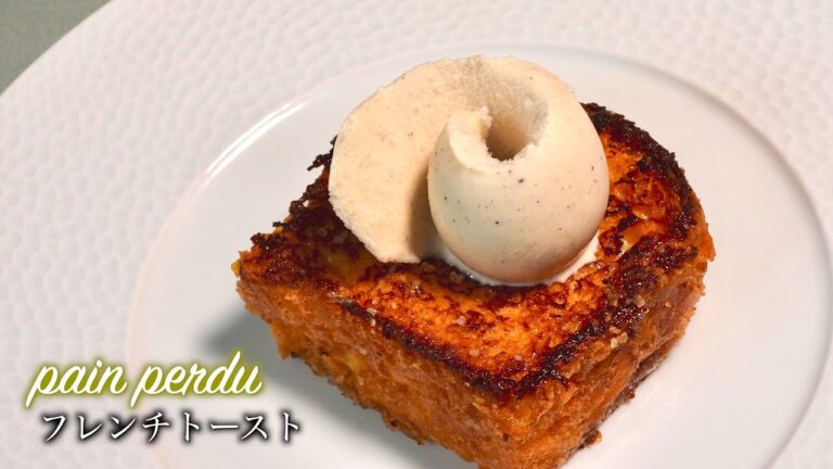 『フレンチトースト』の作り方　   パンぺデュグ
