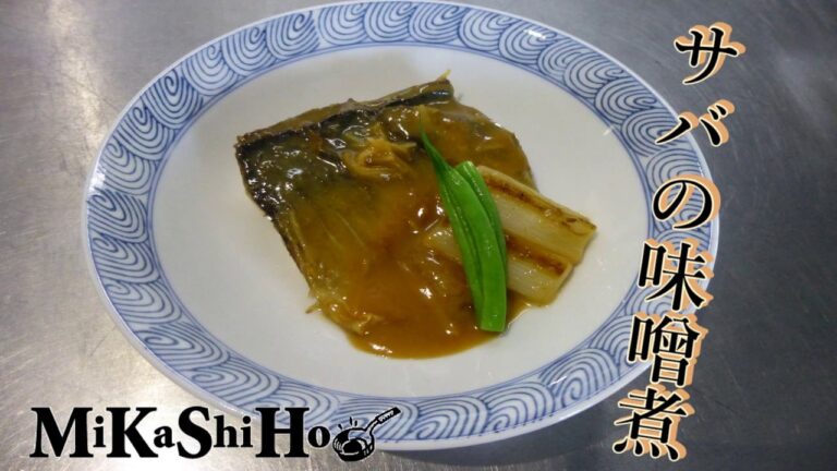 フライパンで簡単～鯖の味噌煮～
