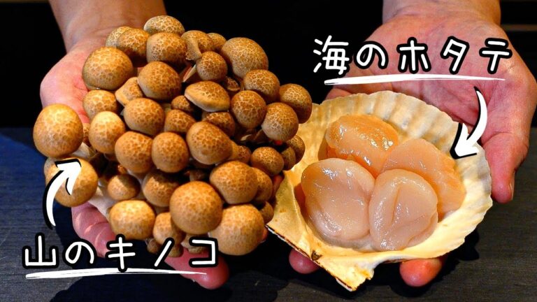 【ホタテ×キノコの和風パスタ】昆布の佃煮が味の決めて！日本の自然を一皿で。