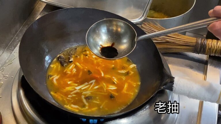 酸辣汤【料理動画】中華仕込み 料理レシピ 本格人気