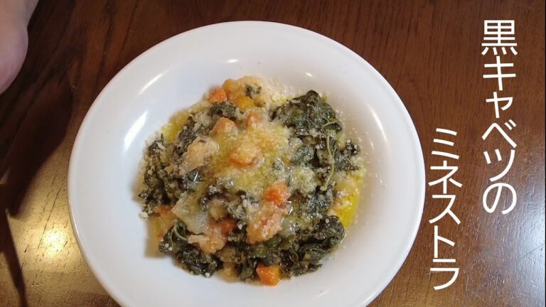 黒キャベツってどうします？オリーブオイルととても合いますよ