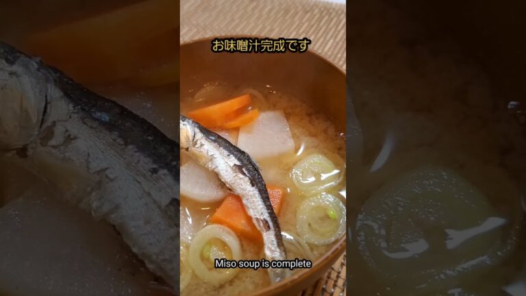 【初心者限定】❇料理教室❇人参銀杏切り、お味噌汁‼️ #shetrs